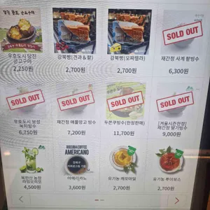 재간정 리뷰 사진