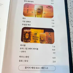 고공 리뷰 사진