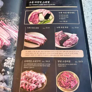 고공 리뷰 사진