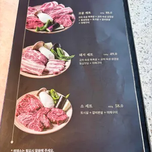 고공 리뷰 사진