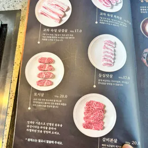 고공 리뷰 사진