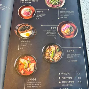 고공 리뷰 사진