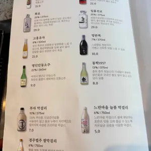 고공 리뷰 사진