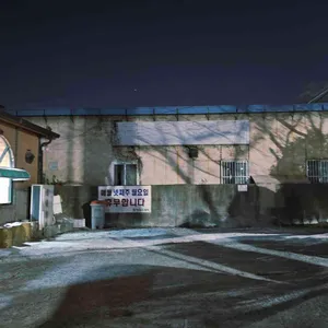 배가네 흥동 수제비 리뷰 사진