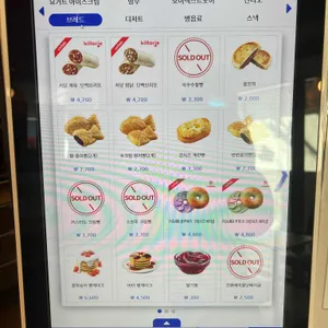 이디야커피 리뷰 사진