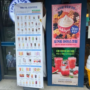 이디야커피 리뷰 사진