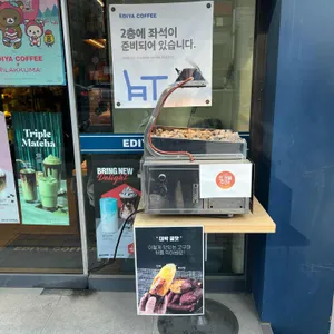 이디야커피 리뷰 사진