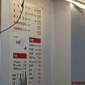 산정 리뷰 사진