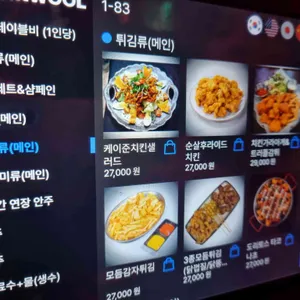 이태원난장판 리뷰 사진