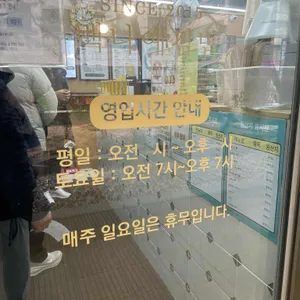 백나예김밥 리뷰 사진