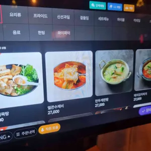 이태원블루스 리뷰 사진