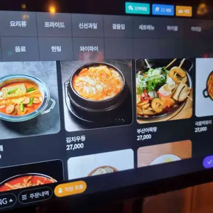 이태원블루스 리뷰 사진