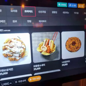 이태원블루스 리뷰 사진