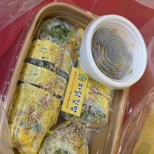 파닭김밥 사진 2