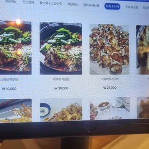 바다생협 대광어 리뷰 사진