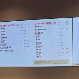 팀홀튼 리뷰 사진