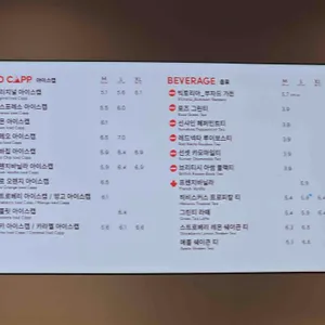 팀홀튼 리뷰 사진