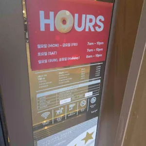 팀홀튼 리뷰 사진