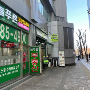 프랭크버거 대표 사진