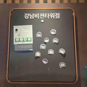 스타벅스 리뷰 사진