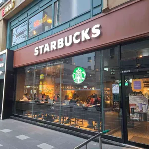 스타벅스 리뷰 사진