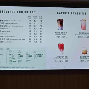스타벅스 리뷰 사진