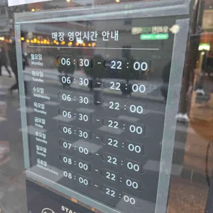 스타벅스 리뷰 사진