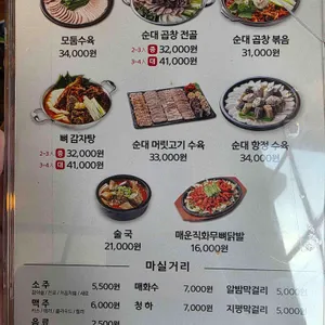 보승회관 리뷰 사진