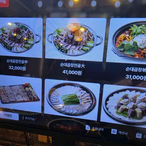 보승회관 리뷰 사진