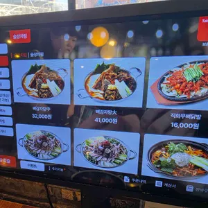 보승회관 리뷰 사진