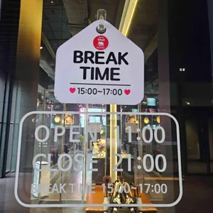 콘타이 대표 사진