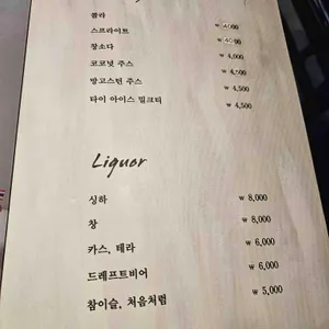 콘타이 리뷰 사진