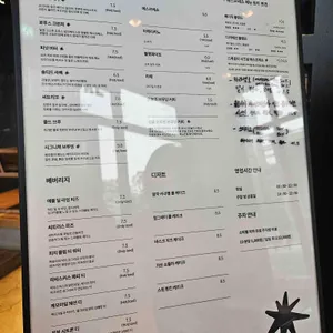 컨플릭트 스토어 리뷰 사진