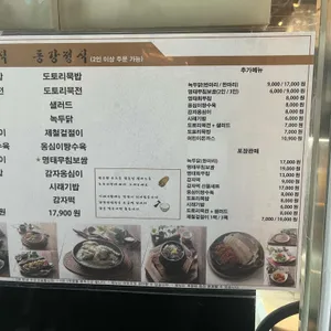 엄마의 봄날 리뷰 사진