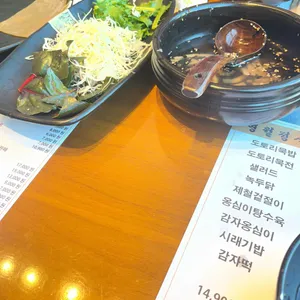 엄마의 봄날 대표 사진