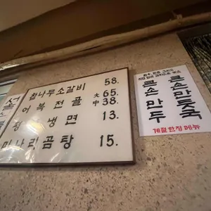 사직로 서울 리뷰 사진