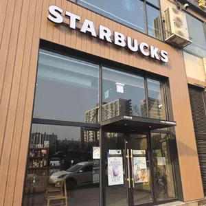스타벅스 리뷰 사진