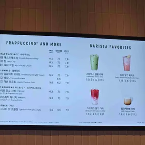 스타벅스 리뷰 사진