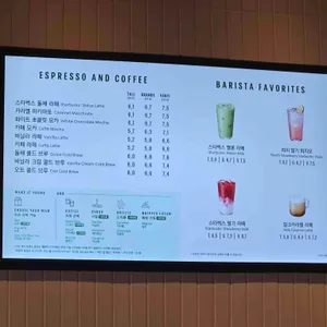 스타벅스 리뷰 사진