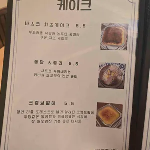 카페브루더 리뷰 사진