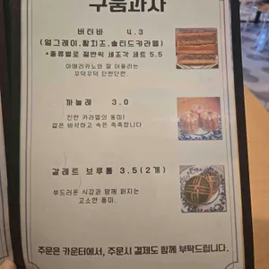 카페브루더 리뷰 사진