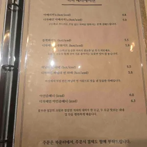 카페브루더 리뷰 사진