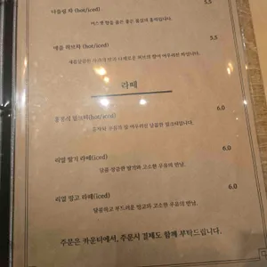 카페브루더 리뷰 사진