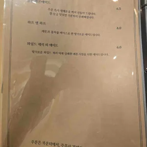 카페브루더 리뷰 사진