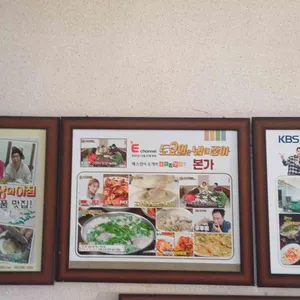 본가 리뷰 사진