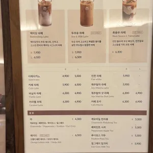 백미당 리뷰 사진