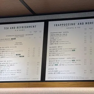 스타벅스 리뷰 사진