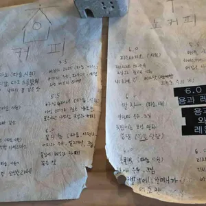 자유공원 리뷰 사진