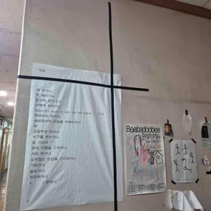 자유공원 리뷰 사진