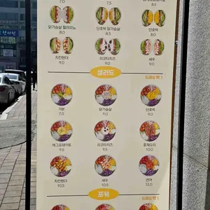 샐러빗 리뷰 사진